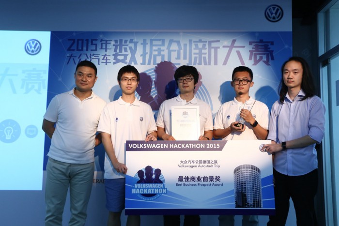 大众汽车集团（中国）大中华区和东盟地区首席营销官胡波先生为获胜团队Maxsenz颁奖